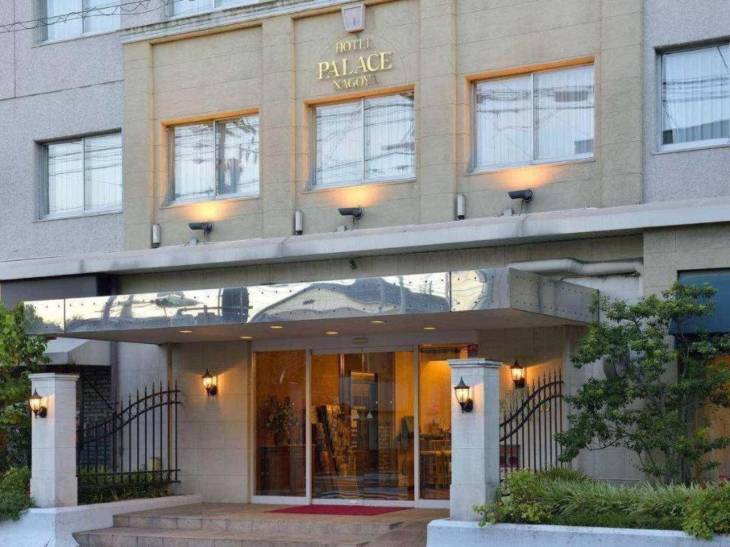 Hotel Palace Nagoia Exterior foto