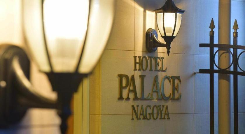 Hotel Palace Nagoia Exterior foto